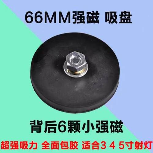 车用LED射灯汽车长条射灯配件强磁底座点烟器连接线遥控爆闪线组 - 图2