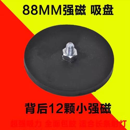 车用LED射灯汽车长条射灯配件强磁底座点烟器连接线遥控爆闪线组 - 图0