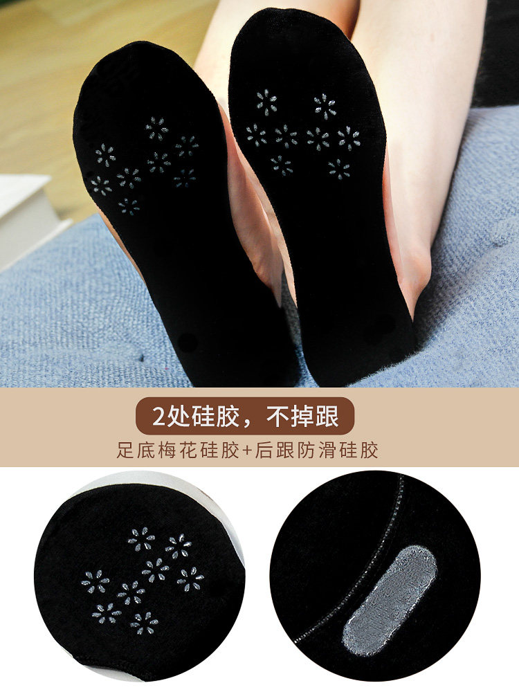 纯棉浅口夏季硅胶防滑黑色隐形袜子 恒素内衣短袜/打底袜/丝袜/美腿袜