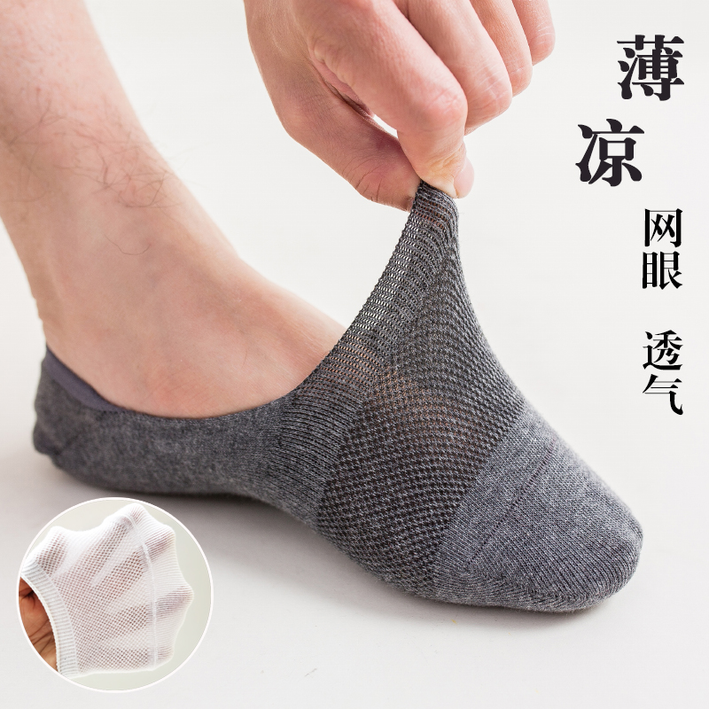男士浅口夏季纯色底隐形低帮筒船袜 恒素内衣短袜/打底袜/丝袜/美腿袜