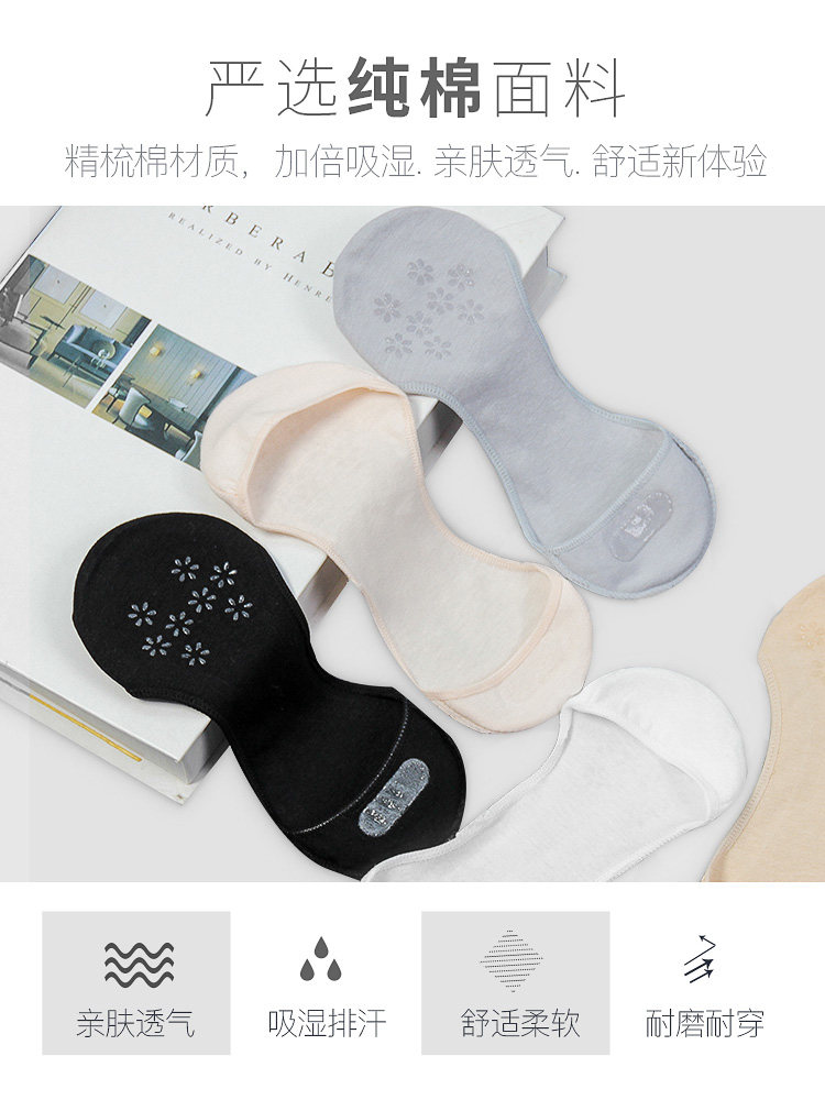 纯棉浅口夏季硅胶防滑黑色隐形袜子 恒素内衣短袜/打底袜/丝袜/美腿袜