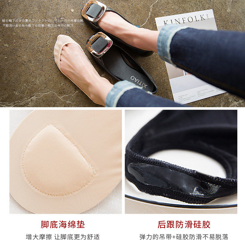 纯夏季浅口硅胶防滑全隐形冰丝船袜 恒素内衣短袜/打底袜/丝袜/美腿袜