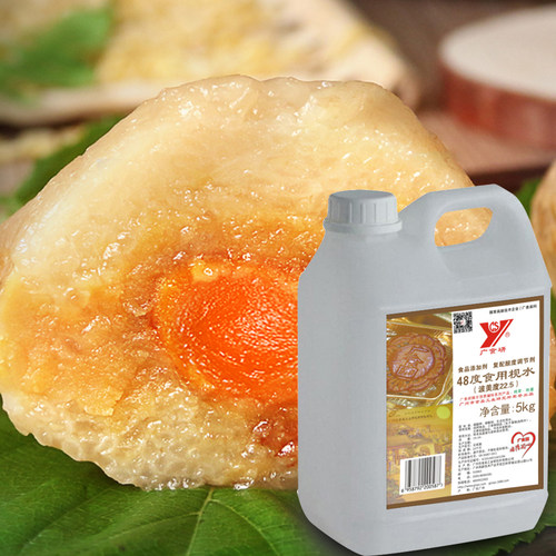 广式月饼糕点传统陈村风味烘焙原料粽子 非零售品食用枧水5kg上色 - 图1