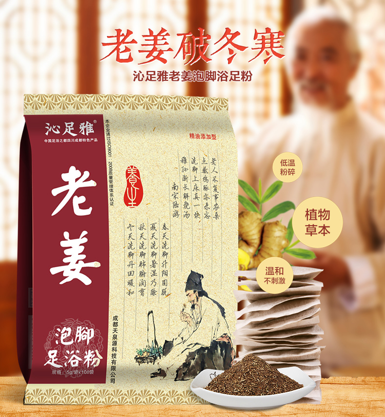 琼脂粉推荐品牌 新人首单立减十元 21年6月 淘宝海外 琼脂粉推荐品牌 新人首单立减十元 21年6月 淘宝海外