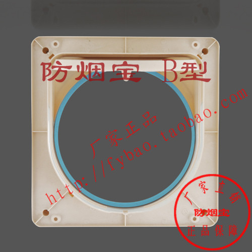 沈阳厨新老宏防烟宝B型烟道止逆阀油烟止回阀厨房返味防风密封阀 - 图2