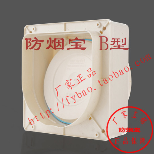 沈阳厨新老宏防烟宝B型烟道止逆阀油烟止回阀厨房返味防风密封阀 - 图1