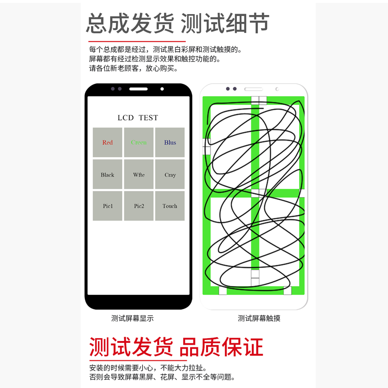 金辉适用于vi Y50 屏幕总成 Y70手机液晶玻璃内外显示一体屏 - 图1