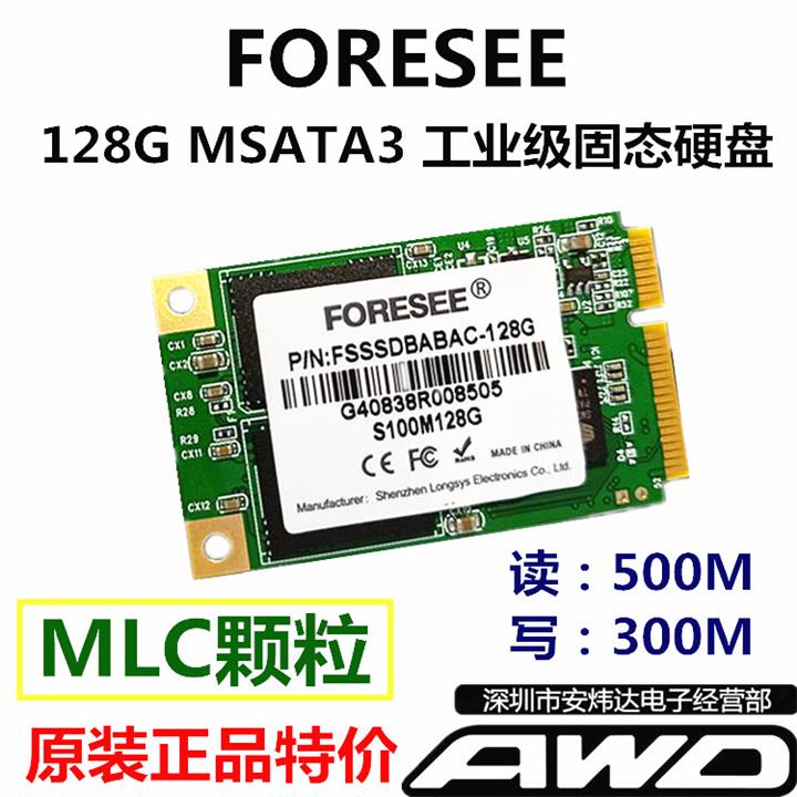 16G32G64G MSATA SSD固态硬盘联想 Y460Y470X220T420X230T430E430 - 图0