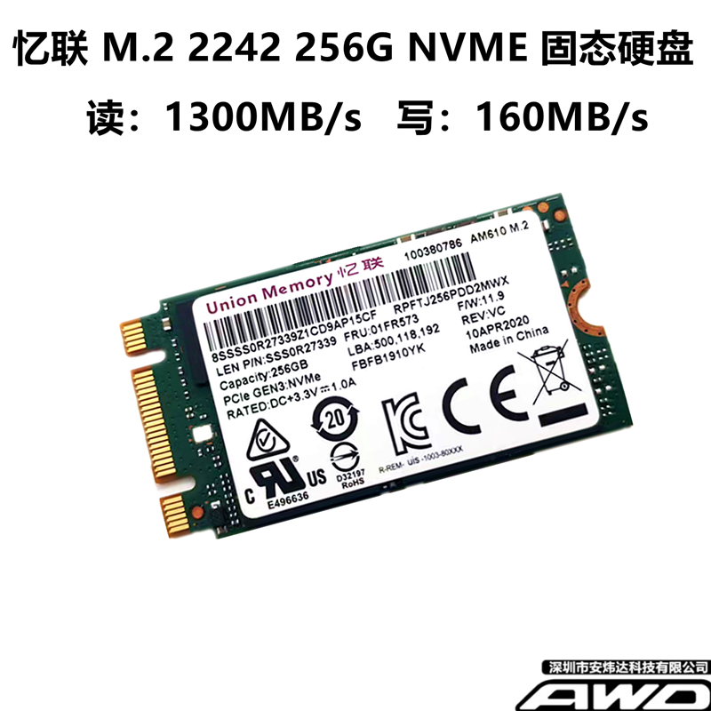 Toshiba/东芝 128G BG3/4 M.2 2242NVMe SSD固态硬盘kbg30zmt128g - 图3