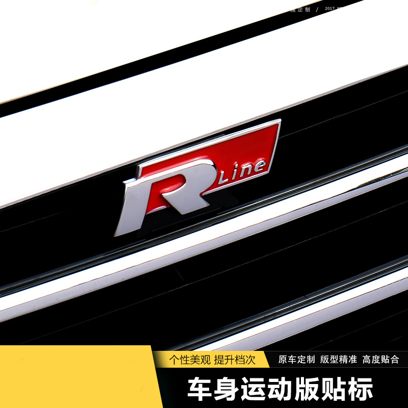 适用于大众11-20款途锐中网R标改装车贴装饰尾标车身立体Rline标_虎窝淘