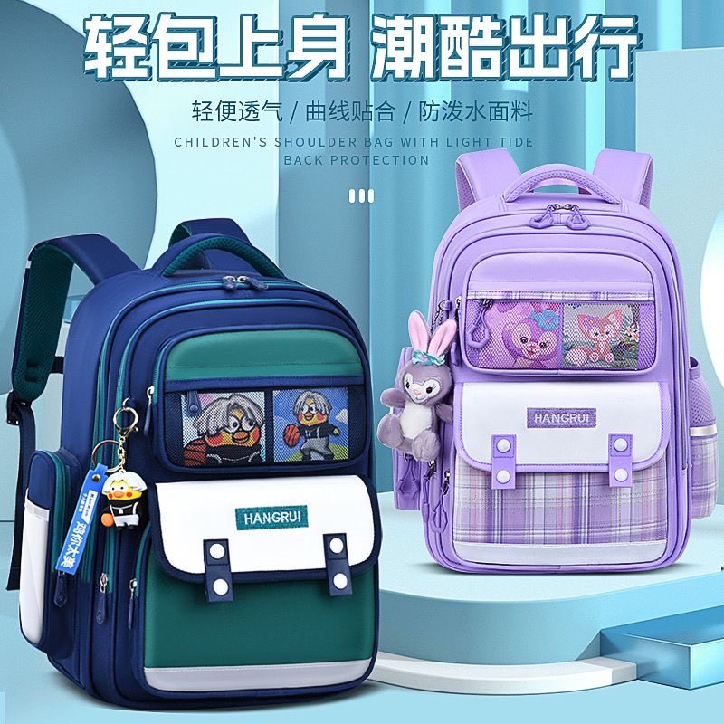 男童女童网红书包小学生一二三年级儿童大容量全防水护脊双肩背包,淘宝优惠券,粉丝福利购,淘宝优惠卷