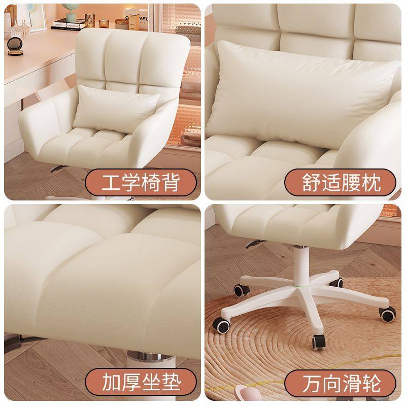 电脑椅子家用舒适久坐女生卧室化妆椅宿舍学生书桌椅靠背办公转椅,淘宝优惠券,粉丝福利购,淘宝优惠卷