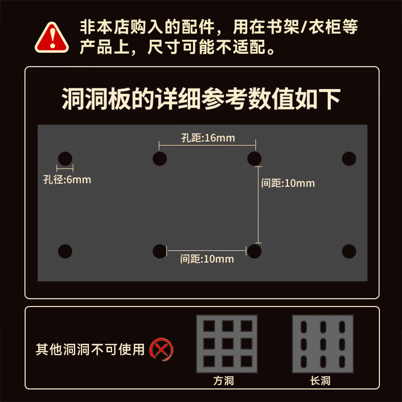 16MM孔距洞洞板配件挂钩金属圆孔专用通用收纳置物架手机键盘支架 - 图1