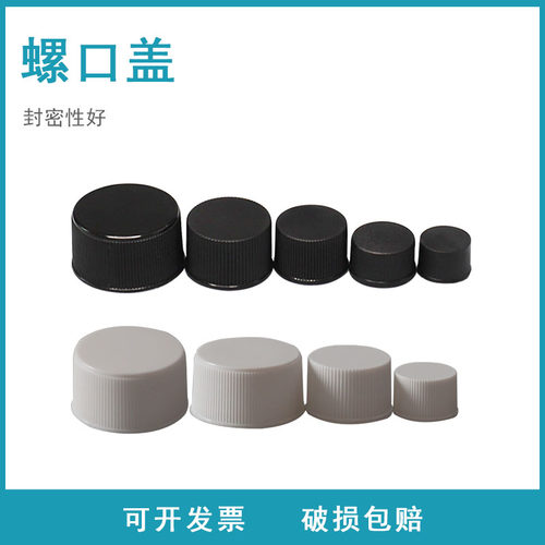 透明棕色玻璃螺口样品瓶 3ml 4ml 5m10ml 20ml 30ml 40ml 50ml 60ml进样瓶西林瓶试剂瓶化学样品瓶小瓶整盒 - 图1
