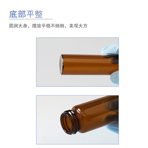 5ml8ml12ml耐酸碱顶空瓶进样瓶样品瓶PTFE试剂瓶色谱瓶分装瓶化学试剂瓶PTFE硅胶复合垫waters进样瓶 - 图0