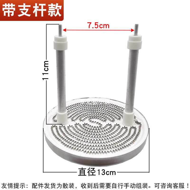 小太阳取暖器发热盘碳晶盘通用烤火炉电暖扇鸟笼加热盘取暖管配件