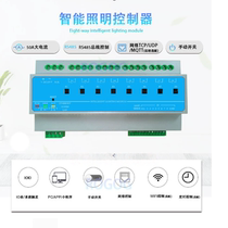 Intelligent lighting switch rail-type power controller remote power supply controller control power manager