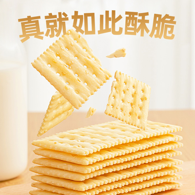 海玉苏打饼2KG整箱千层梳打香葱芝麻味散装早餐休闲零食混装包邮