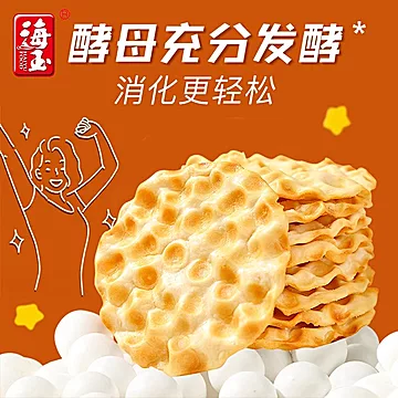 【海玉】正宗石头饼干整箱18包[6元优惠券]-寻折猪