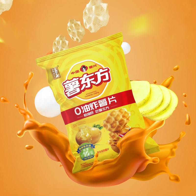 海玉薯东方非油炸薯片解馋零食休闲食品多口味石头薯片小吃夜宵