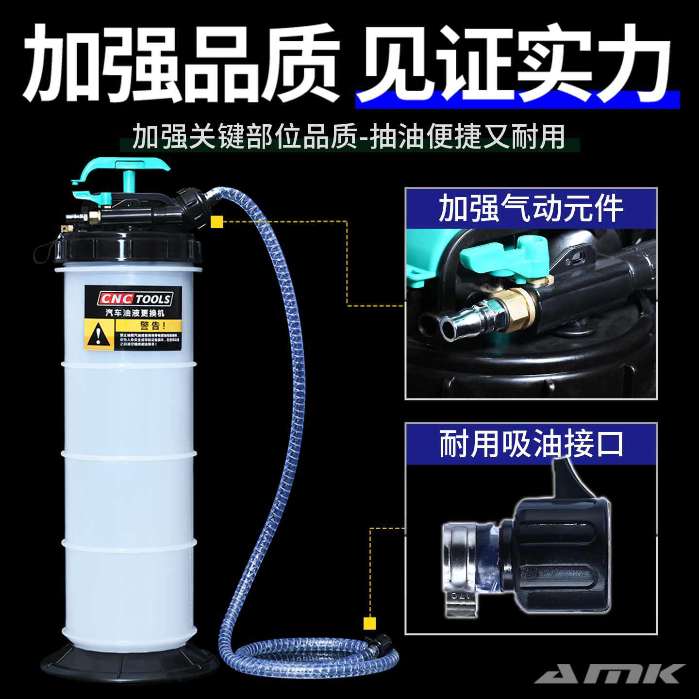 手动抽油机发动机抽油神器在家爱车更换机油保养更换刹车油工具 - 图1