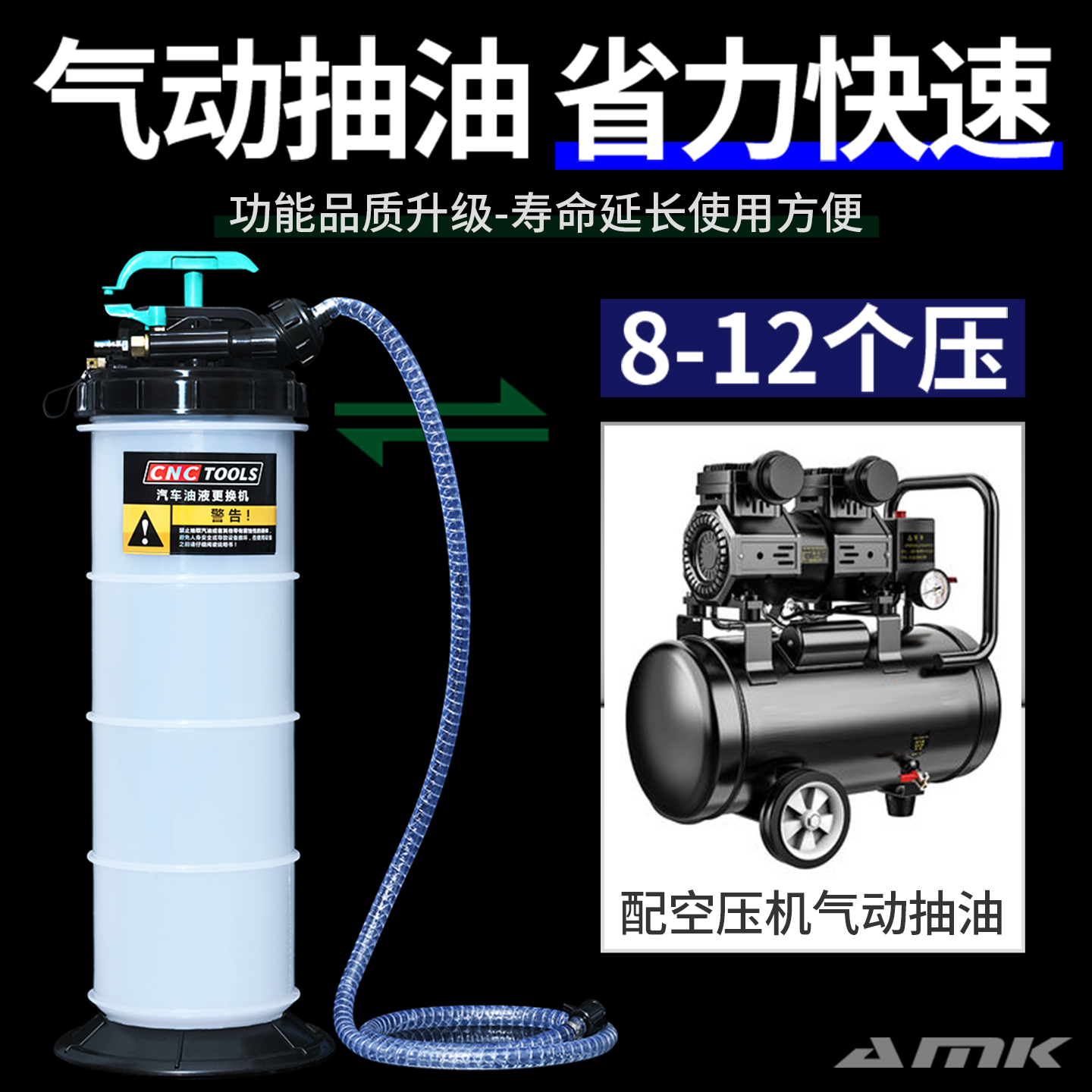 手动抽油机发动机抽油神器在家爱车更换机油保养更换刹车油工具 - 图0