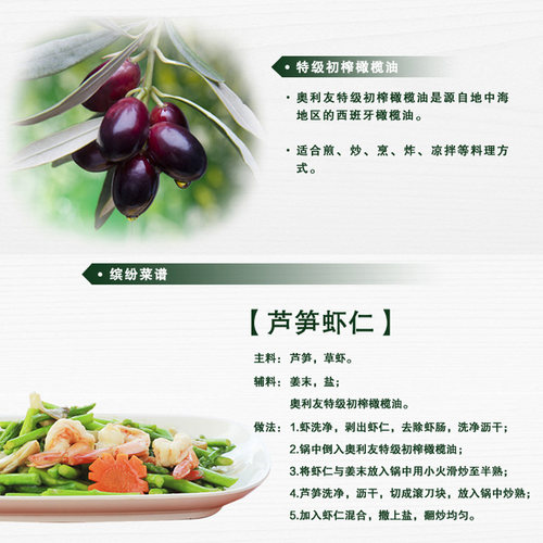 日清奥利友特级初榨橄榄油1L小瓶食用油防滴漏瓶口炒菜 - 图2