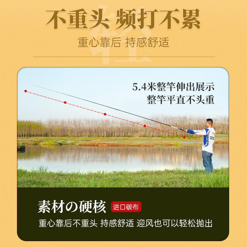 龙王恨鱼竿手竿超轻超硬鲫鱼竿5H19调钓鱼竿手杆台钓竿十大品牌