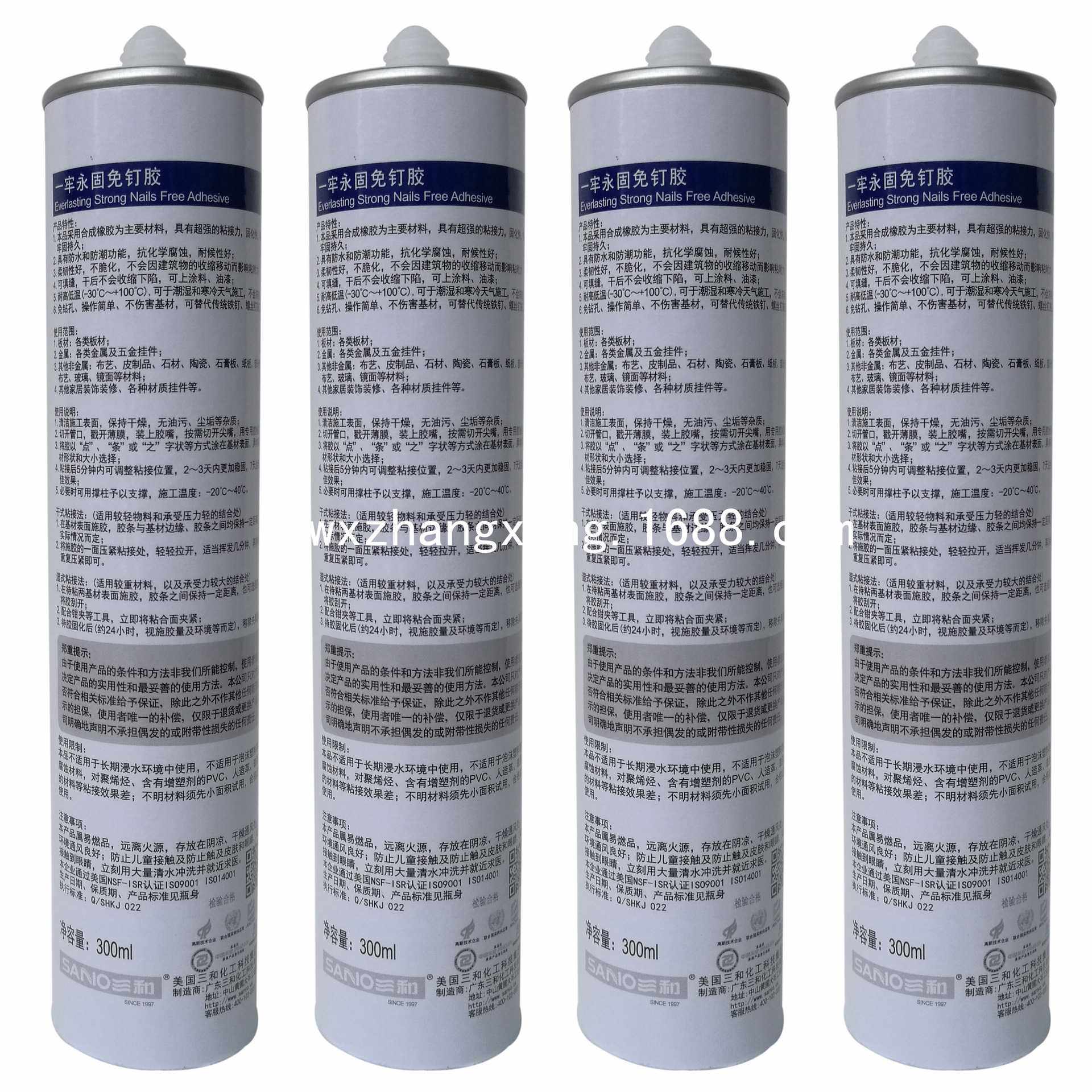 新款直销三和免钉胶水一牢永固广告字用胶瓷砖免打孔置物架卫生间,淘宝优惠券,粉丝福利购,淘宝优惠卷