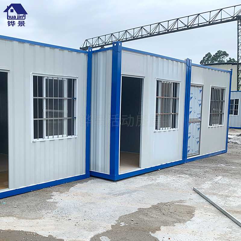 新款直销工地住人集装箱房 移动彩钢活动房屋组装可拆卸材料 防台 - 图1