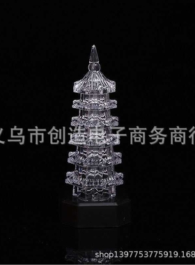 新款直销新型七彩亚克力宝塔小夜灯 发光宝塔 地摊热卖夜市套圈圈