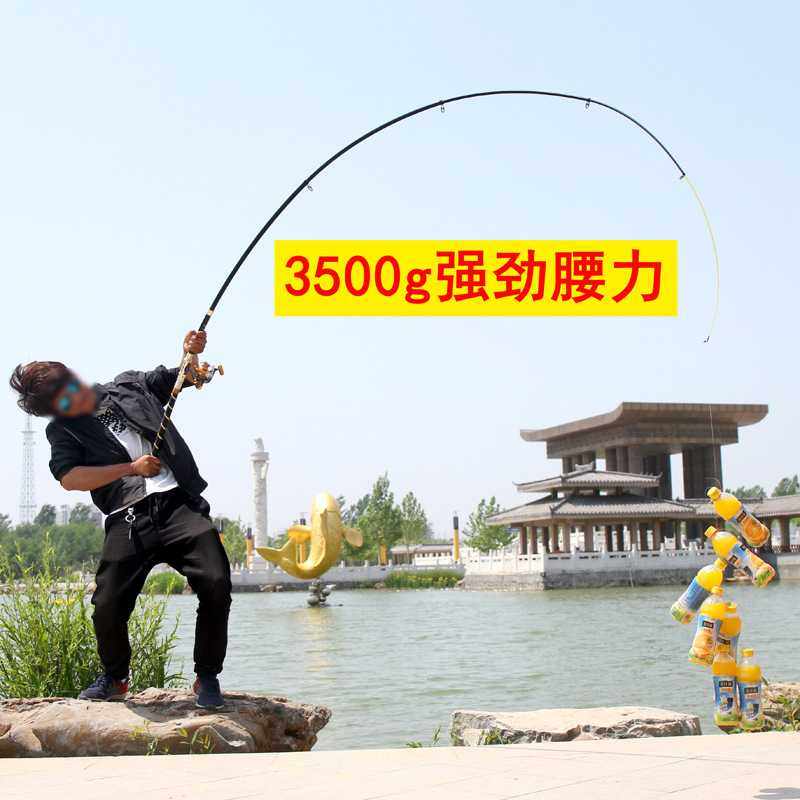新款直销高碳素海竿鱼竿远投2.1米3.6米2.7米4.5米钓鱼竿碳素渔具,淘宝优惠券,粉丝福利购,淘宝优惠卷