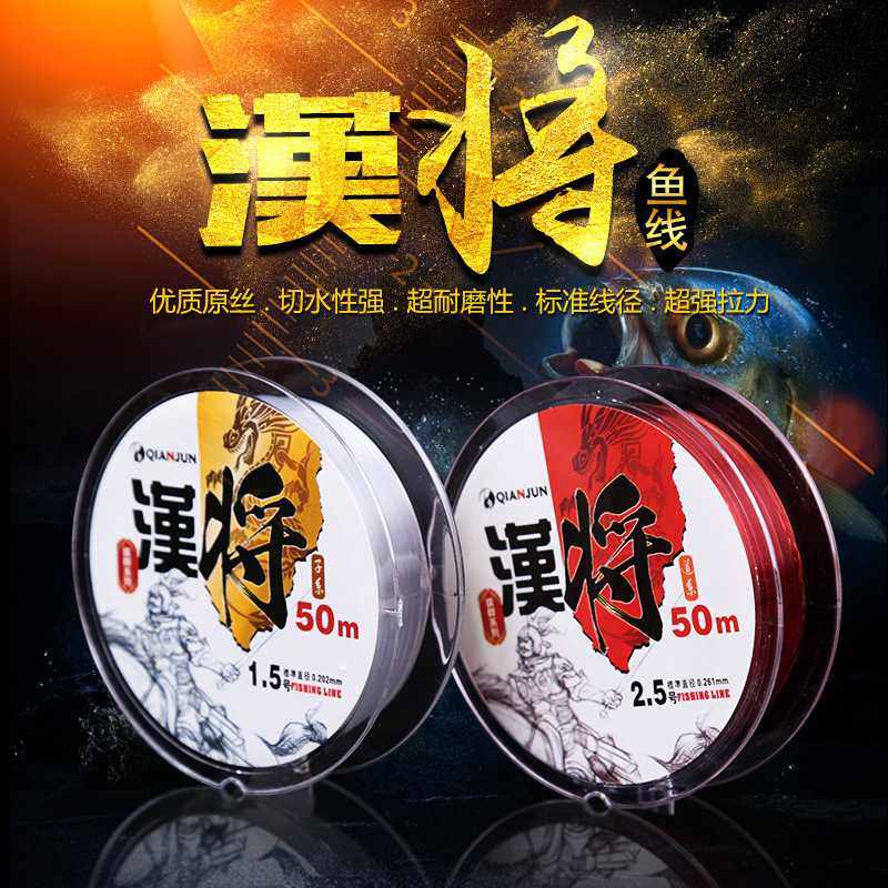 新款直销直销耐磨鱼线主子线原丝50米垂钓尼龙台钓竞技钓鱼线渔线,淘宝优惠券,粉丝福利购,淘宝优惠卷
