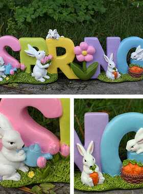 新款直销可爱兔子字牌摆件家居饰品乔迁生日礼物女生玄关客厅电视