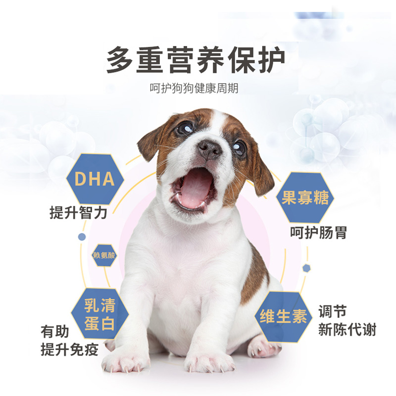 麦富迪羊奶粉宠物狗幼犬专用小狗柯基泰迪比熊金毛正品官方旗舰店-图1