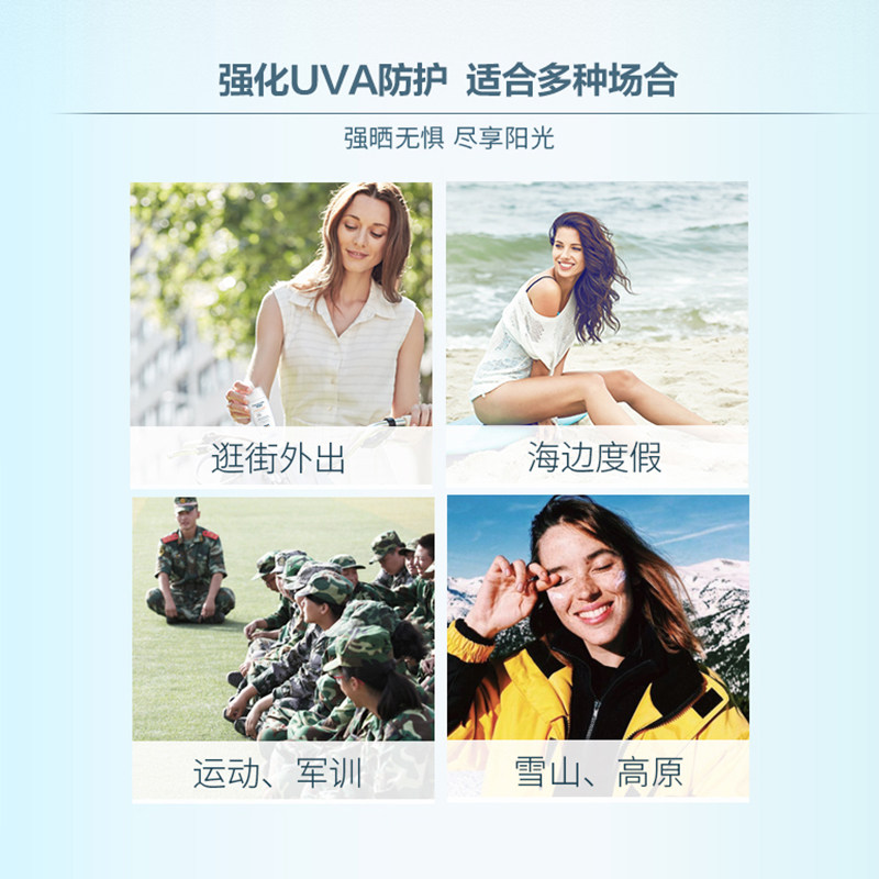 isdin /怡思丁亮颜高倍女防晒霜 ISDIN防晒霜