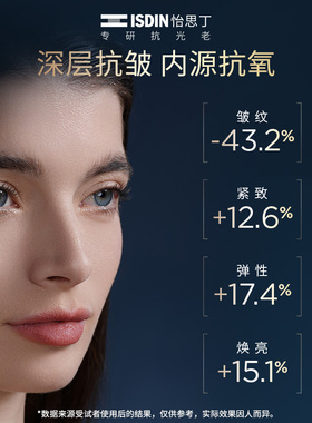 怡思丁黑金管A醛抗老精华50ML