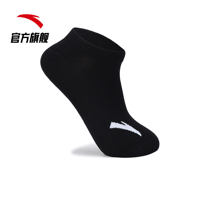 安踏官网旗舰男子2021新款中运动袜 antaoutlets店运动袜