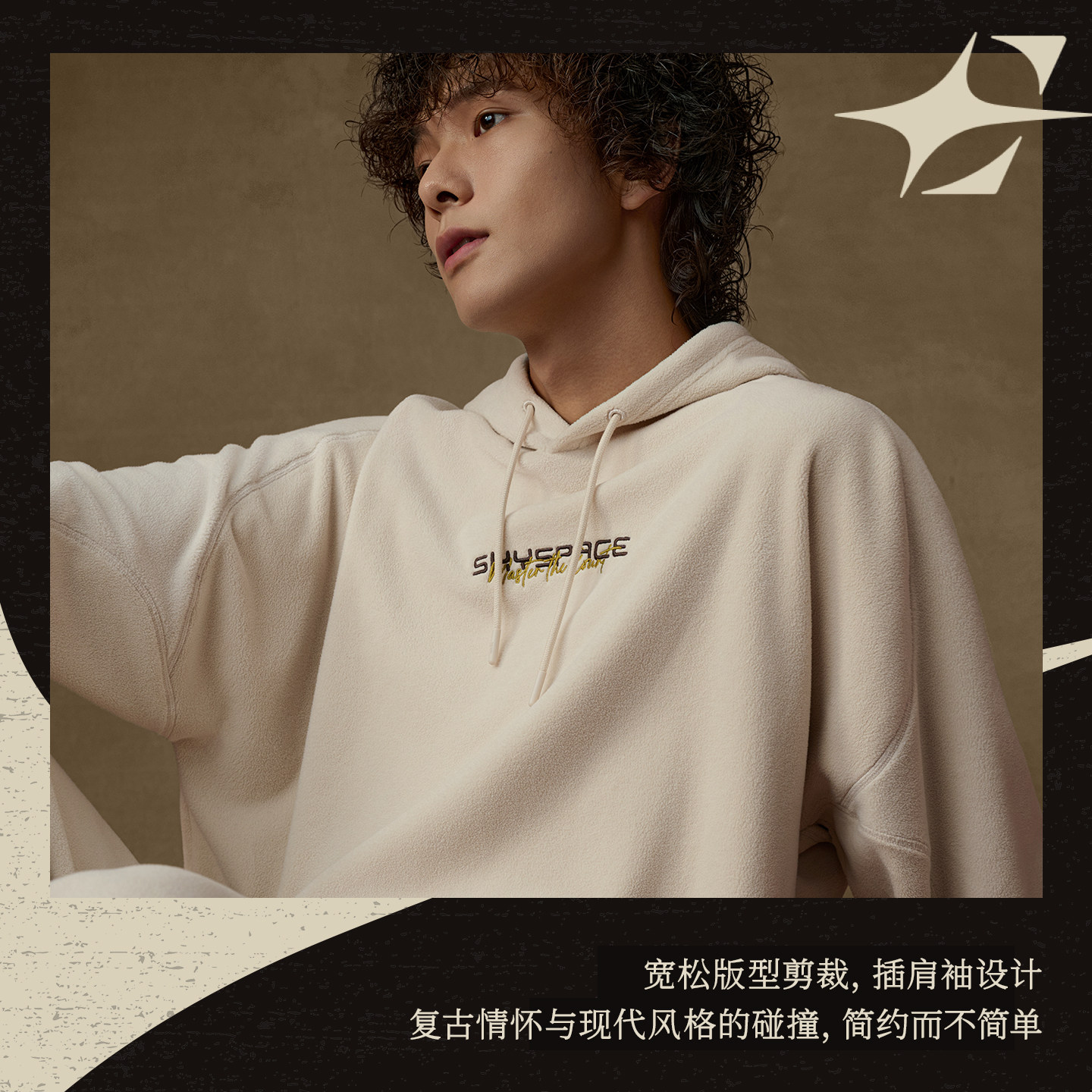 安踏复古篮球连帽加绒卫衣男秋冬保暖双面绒套头卫衣休闲运动上衣,淘宝优惠券,粉丝福利购,淘宝优惠卷