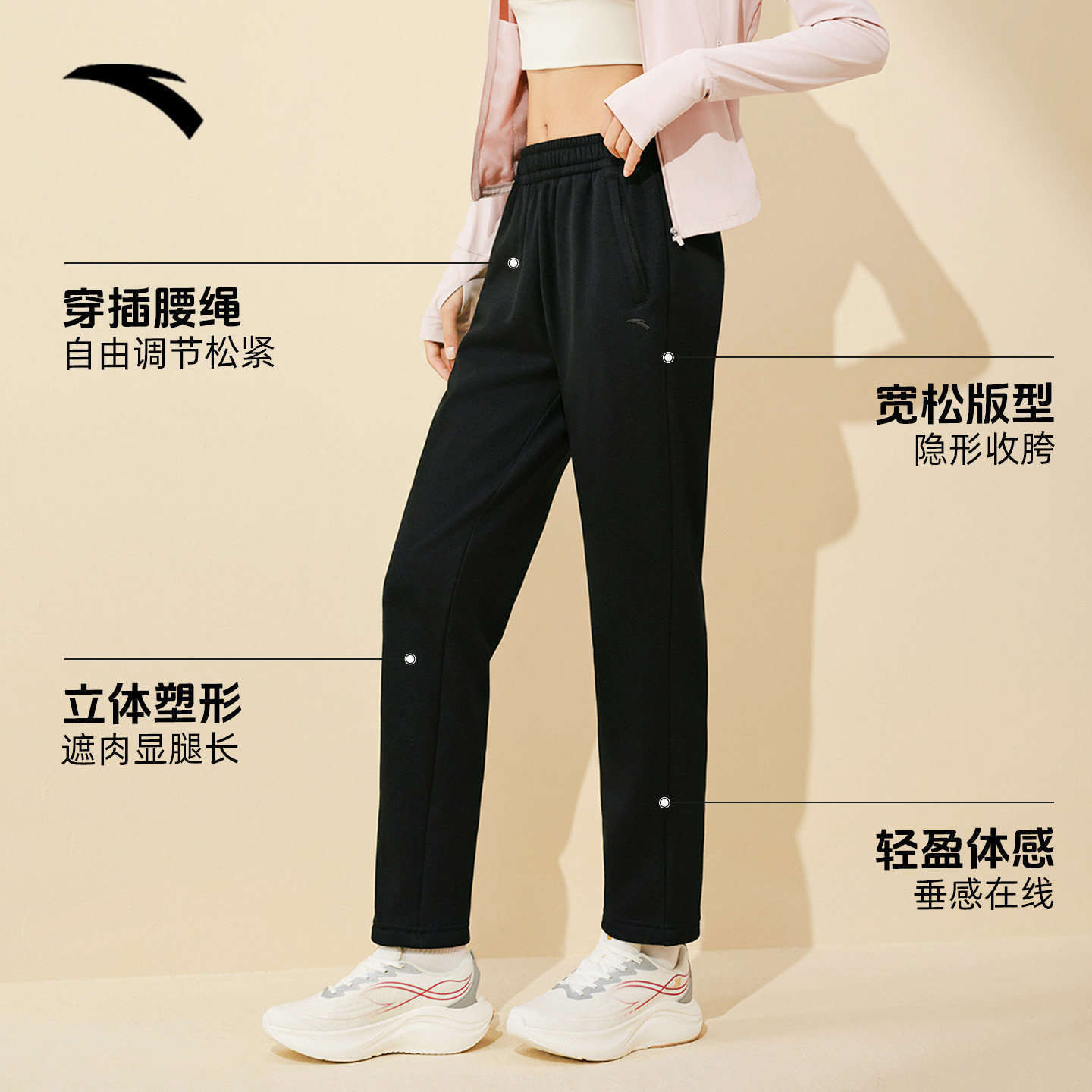 安踏加绒运动裤女冬季保暖长裤针织卫裤黑色直筒休闲女裤,淘宝优惠券,粉丝福利购,淘宝优惠卷