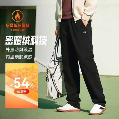 安踏加绒易打理运动长裤男款春季弹力跑步直筒裤休闲裤防泼水 - 图0