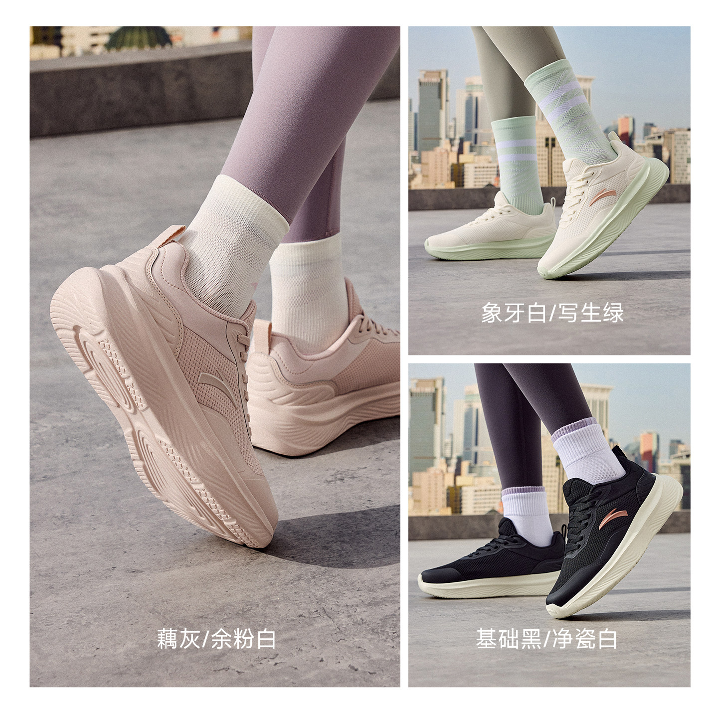 安踏天行运动鞋女子训练鞋秋季新款缓震回弹耐磨健身鞋通勤跑步鞋 - 图3