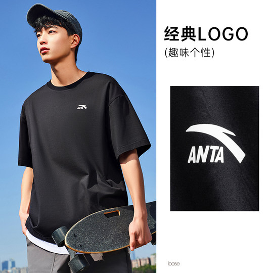 安踏露营T丨多巴胺短袖t恤男女秋季休闲百搭上衣针织打底衫上衣