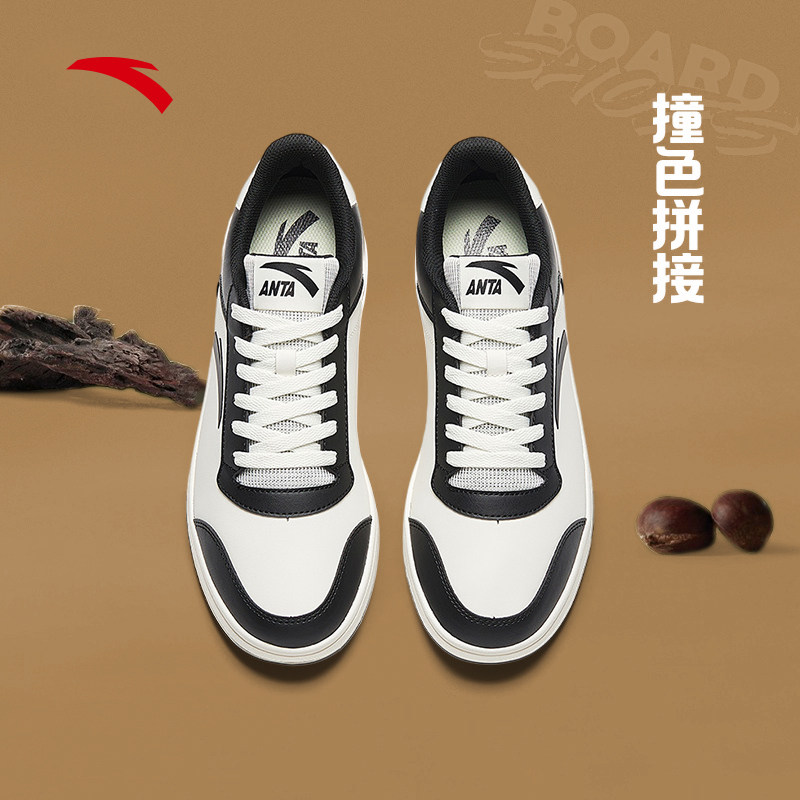 安踏板鞋男鞋2025冬季新款官方正品黑白休闲鞋百搭潮流小白鞋男款,淘宝优惠券,粉丝福利购,淘宝优惠卷