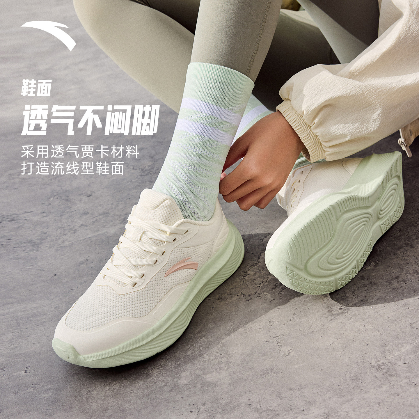 安踏天行运动鞋女子训练鞋秋季新款缓震回弹耐磨健身鞋通勤跑步鞋 - 图1