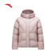 ANTA Colorful Down Jacket Women's Warm Water-Repellent Down Jacket 162548903N