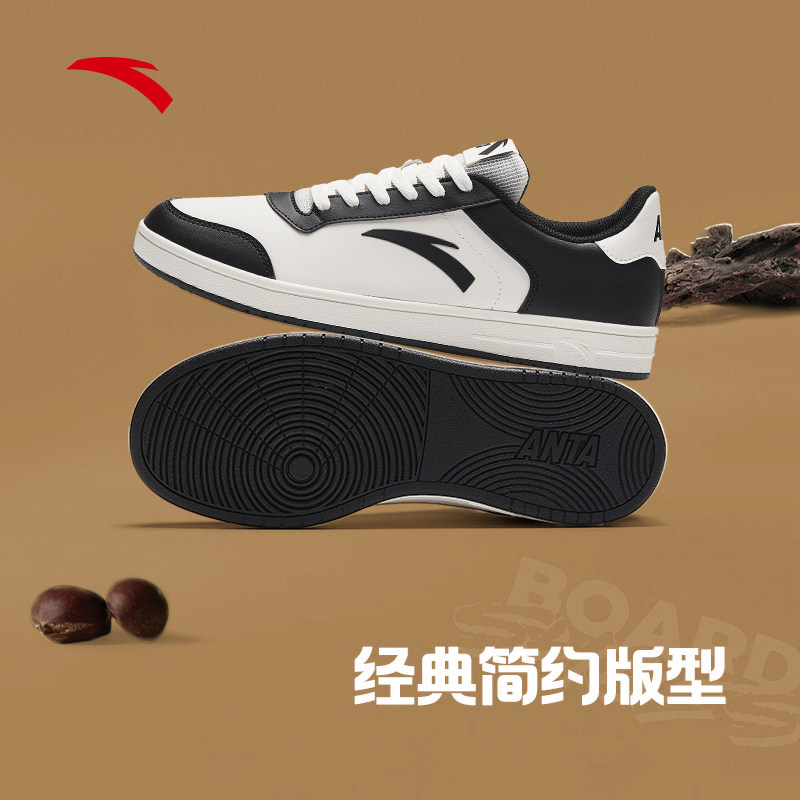 安踏板鞋男鞋2025冬季新款官方正品黑白休闲鞋百搭潮流小白鞋男款,淘宝优惠券,粉丝福利购,淘宝优惠卷