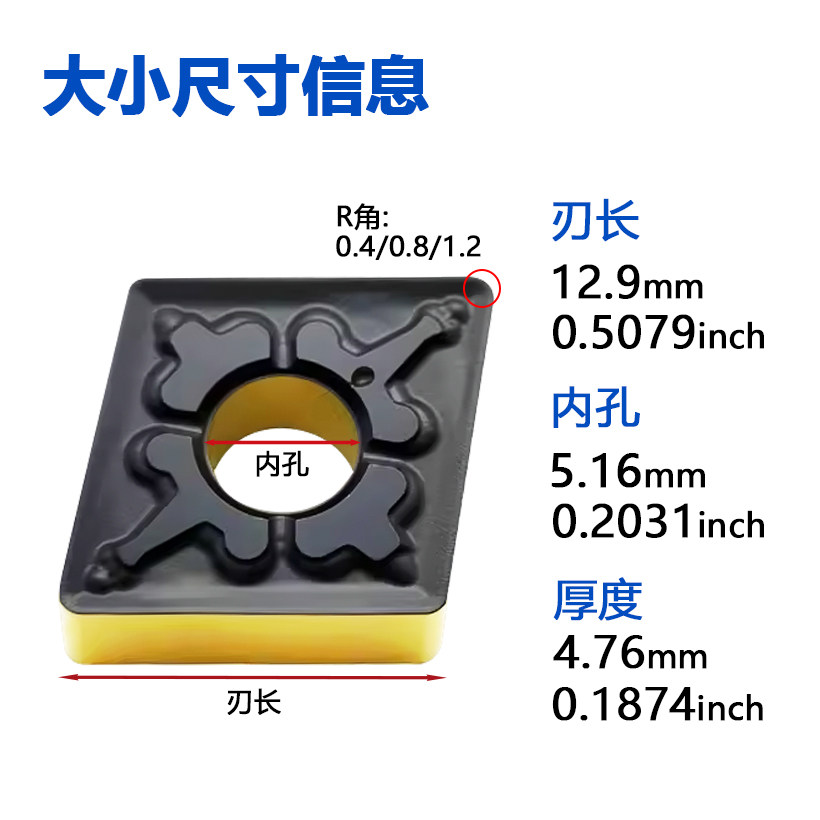株洲哈德斯通双面菱形数控刀片CNMG120404-MT HS8125双色钢件加工,淘宝优惠券,粉丝福利购,淘宝优惠卷