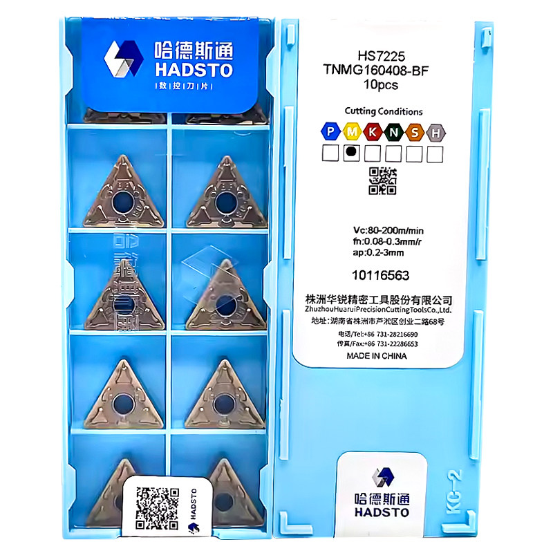 株洲哈德斯通三角形数控刀片TNMG160404-BM BF HS7225 不锈钢加工,淘宝优惠券,粉丝福利购,淘宝优惠卷