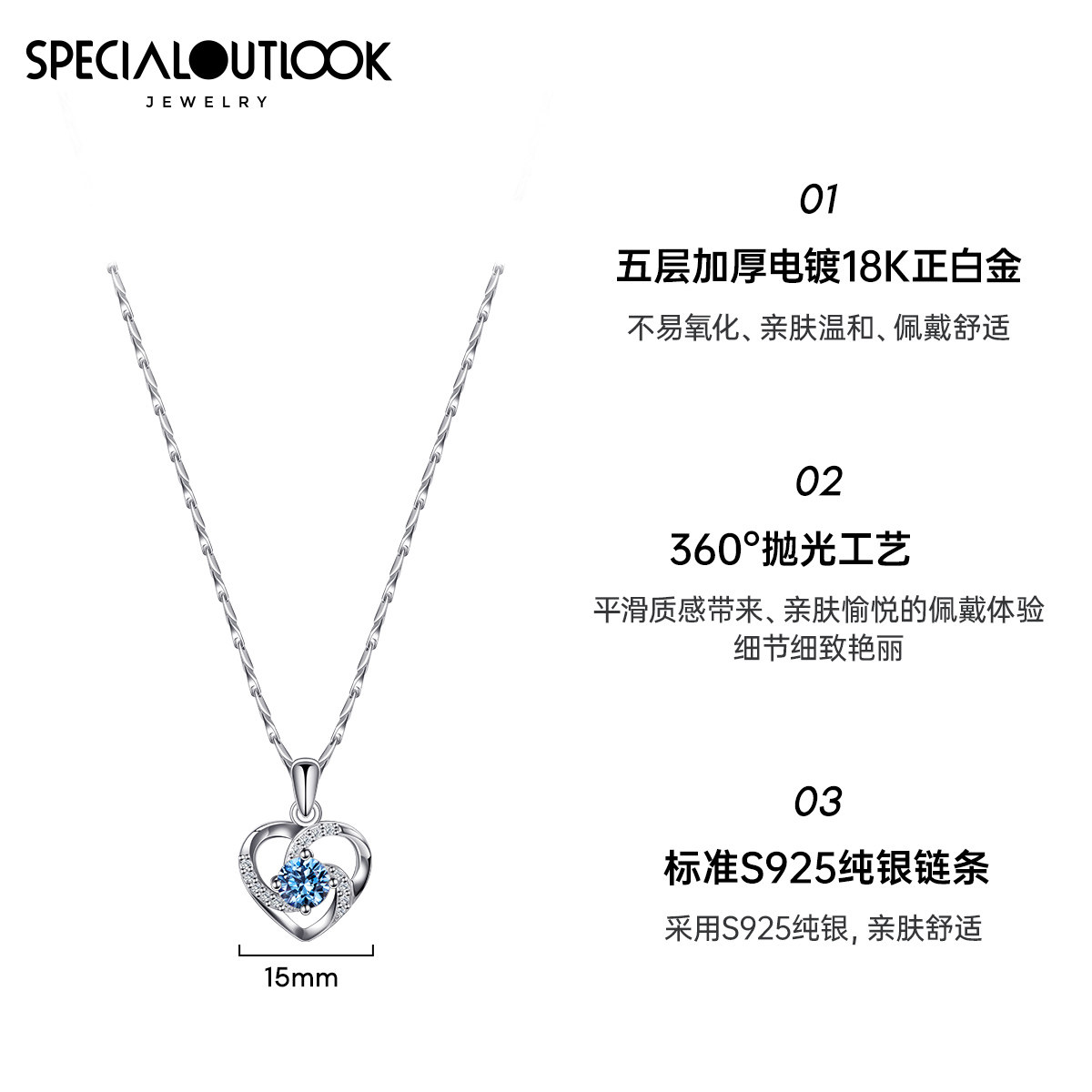 镶施华世洛奇锆女夏轻奢小众锁骨链 specialoutlook项链